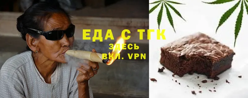 Cannafood конопля Кириллов