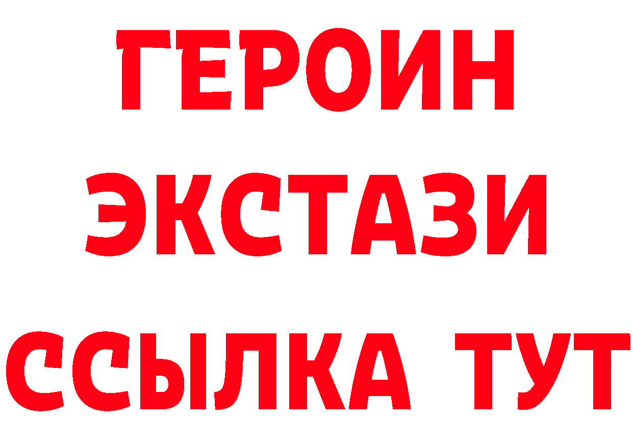 Виды наркоты площадка наркотические препараты Кириллов